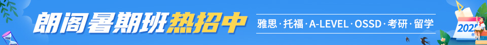 南京英語培訓(xùn)